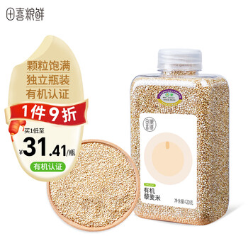 田喜粮鲜 藜麦米（黎麦 轻食 五谷杂粮粗粮 大米伴侣 粥米搭档）420g