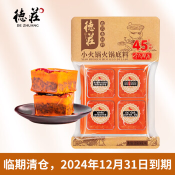 2024年11月4日更新【万能白菜价】的图片 第66张