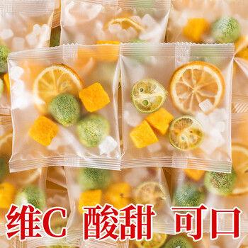 虹桥别恋青桔金桔柠檬百香果茶冻干速溶水果块茶冷泡水果茶包花果茶20包 青桔柠檬水果茶20包