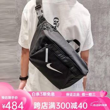 耐克(nike)休闲运动腰包胸包学生防水大单背肩斜挎包男女do7956-010
