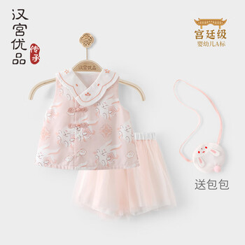 汉宫优品女童汉服古风超仙婴儿夏装两件套一岁小女孩衣服周岁礼服宝宝套装 花钿兔 73