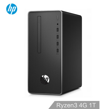 惠普(HP)战66 商用办公台式电脑主机（锐龙3 PRO 2200G 4G 1TB WiFi蓝牙 Win10 Office 四年上门）