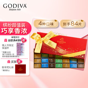 歌帝梵(GODIVA)混合口味巧克力制品礼盒84片装节庆款350g年货礼盒新年礼