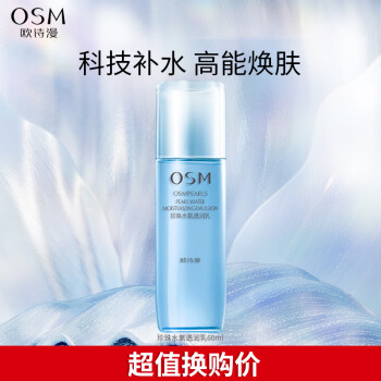 2024年10月23日更新【万能白菜价】的图片 第56张