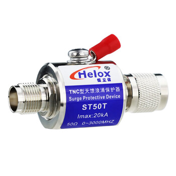 恒立信（Helox）TNC天馈防雷器3G 高频避雷器2.5G TNC型射频信号浪涌保护器ST50T