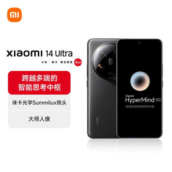 国家补贴：小米 Xiaomi 14 Ultra 5G手机 16GB+1TB 黑色 第三代骁龙8