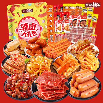 盐津铺子 零食大礼包肉类辣卤类办公休闲零食麻辣条鱼豆腐豆干礼包礼盒 【约35包】尝鲜礼包240g