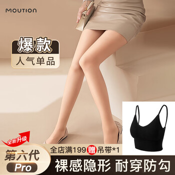 茉寻（Moxun）光腿神器春秋冬季打底裤保暖加绒裤女丝袜黑透肤外穿肉色修身 连脚款-裸感中肤 秋季 薄绒款(建议10-20℃)