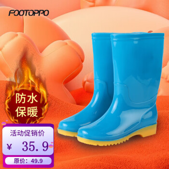 FOOTOPPO——优质雨鞋/雨靴品牌,价格走势与销量趋势分析