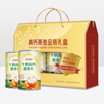 五谷畅享 高钙牛奶燕麦片营养麦片中老年年货节送父母长辈送礼盒装900g