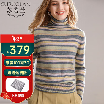 苏若兰羊绒衫-价格走势与销量趋势分析