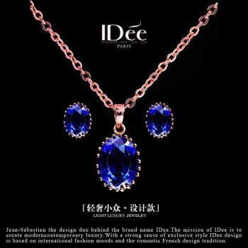 IDee  CREATIVE IDER FOR YOU法国IDee蓝色宝石项链套装女潮牌时尚吊坠耳钉气质饰品配饰礼物