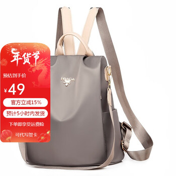 袋鼠魔方品牌防盗书包双肩包女2023新款尼龙大容量双肩包斜跨旅行包 灰色