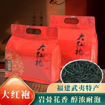 末笙大红袍茶叶正宗武夷岩茶乌龙茶自己喝送礼散茶袋装500g 大红袍 250g*1袋