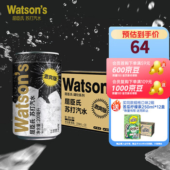 屈臣氏 苏打水原味200ml*30罐