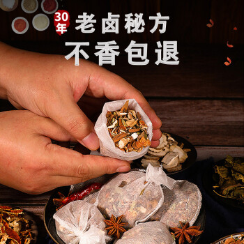 2023年12月14日更新【万能白菜价】的图片 第79张