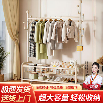 全品屋衣架落地立式衣帽架挂衣架卧室专用晾衣架挂衣服高级置物架单80