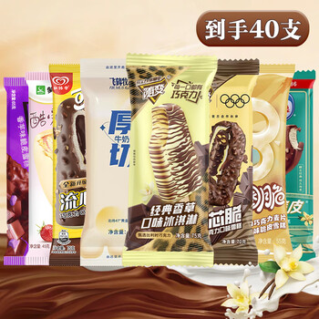 蒙牛【40支混搭组合】随变冰淇淋飞鹤牧场厚切和路雪巧克力流心脆雪糕 40支组合(口味见图)