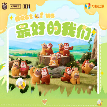 X11 熊出没最好的我们系列盲盒 玩具摆件圣诞节 单个盲盒（拍6个发整盒）