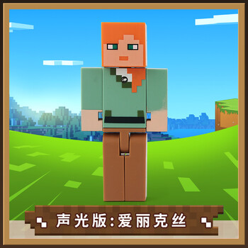 人偶公仔末影龙史蒂夫苦力怕铁傀儡人物小人模型 深紫红 声光爱丽克丝