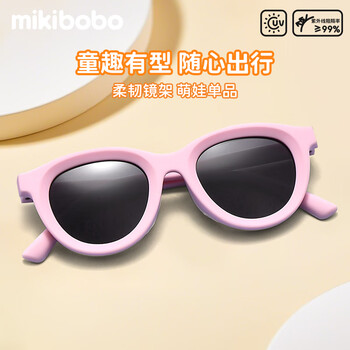 mikibobo 韩版 太阳镜 男女通用 防UV400 儿童款 粉框黑灰片