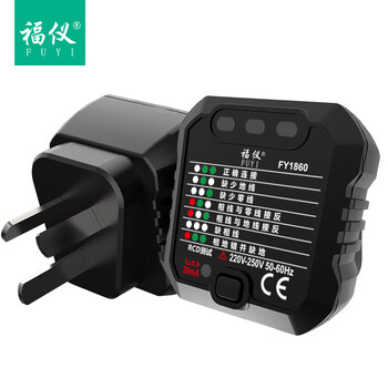 福仪FUYI插座测试仪地线零线火线相位极性漏
