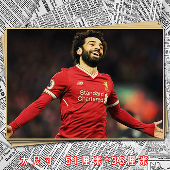 萨拉赫海报利物浦宿舍壁贴寝室装饰画卧室挂画卧室酒吧墙贴画芯 深