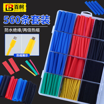 百舸电料辅件：高品质可靠，价格合理