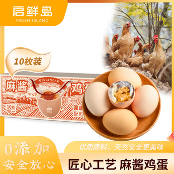 启鲜岛 麻酱鸡蛋 40g*10枚 礼盒装