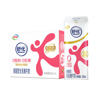 舒化奶 无乳糖牛奶 脱脂型220ml*8盒 0脂肪0乳糖