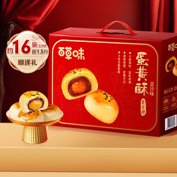百草味蛋黄酥800g 早餐传统糕点礼盒点心休闲零食年货送礼团购