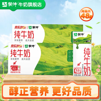 蒙牛 全脂纯牛奶早餐好搭档整箱装 200ml×24盒*2箱