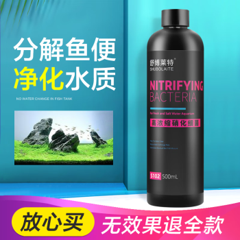 舒博莱特品牌水质调理剂-价格走势及评测