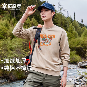 拓路者加绒圆领卫衣男冬季户外运动休闲长袖上衣印花百搭打底套头上衣 暖咖色 XL