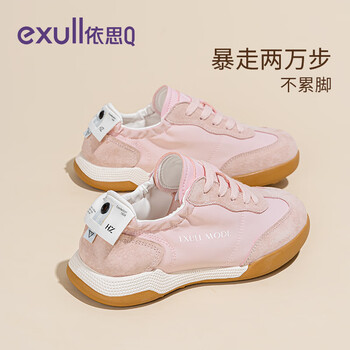 exull 依思Q 休闲韩系百搭板鞋