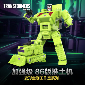 Transformers 变形金刚 86大电影 工作室系列 加强级 G0568 推土机