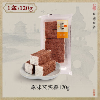 知味观杭州特产小吃芡实糕糕点点心绿豆糕麻花多口味零食小吃 原味芡实糕120g