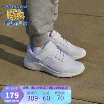 不可错过的Skechers斯凯奇男童运动鞋价格趋势及购买建议