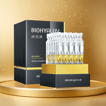 润百颜 BIOHYALUX玻尿酸水润次抛精华液补水保湿1.5ml*30支面部精华