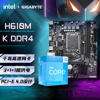 移动端、京东百亿补贴：技嘉 intel i5 12490F/13490F/12600KF盒装CPU英特尔搭配H610 B760 魔鹰主板CPU套装