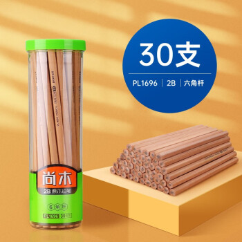 2025年2月17日更新【万能白菜价】的图片 第5张