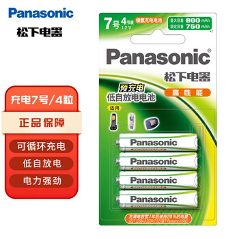 松下 Panasonic 7号充电电池4节 HHR-4MRC/4B