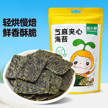 窝小芽儿童零食芝麻海苔夹心脆18g/袋 头水紫菜即食小吃