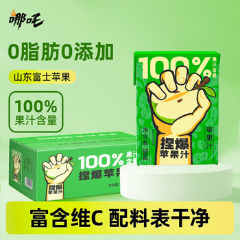 2026年1月19日更新【万能白菜价】的图片 第18张