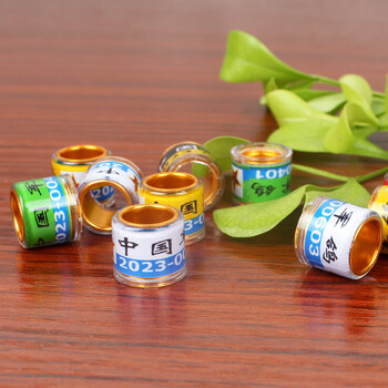 信鸽脚环鸽子足环2023年军鸽环赛鸽脚圈鸽子环私环记号环用品用具 23