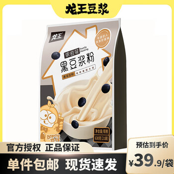 龙王 黑豆浆粉原味630g/袋 独立包装 孕妇冲饮豆粉营养早餐优选 黑豆浆粉630g×1袋（30g*21小袋）