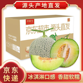 2025年4月18日更新【万能白菜价】的图片 第63张