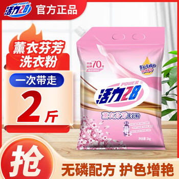 Power28 活力28 薰衣芬芳洗衣粉 1kg*1袋