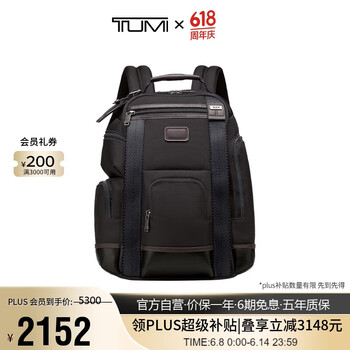 途明(TUMI)FREMONT男士双肩包商务通勤弹道尼龙电脑包02223389HKO父亲节礼物