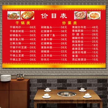 阡囤 菜单展示牌店铺价目表 小吃店表设计菜单价目表贴纸制作早餐饭店
